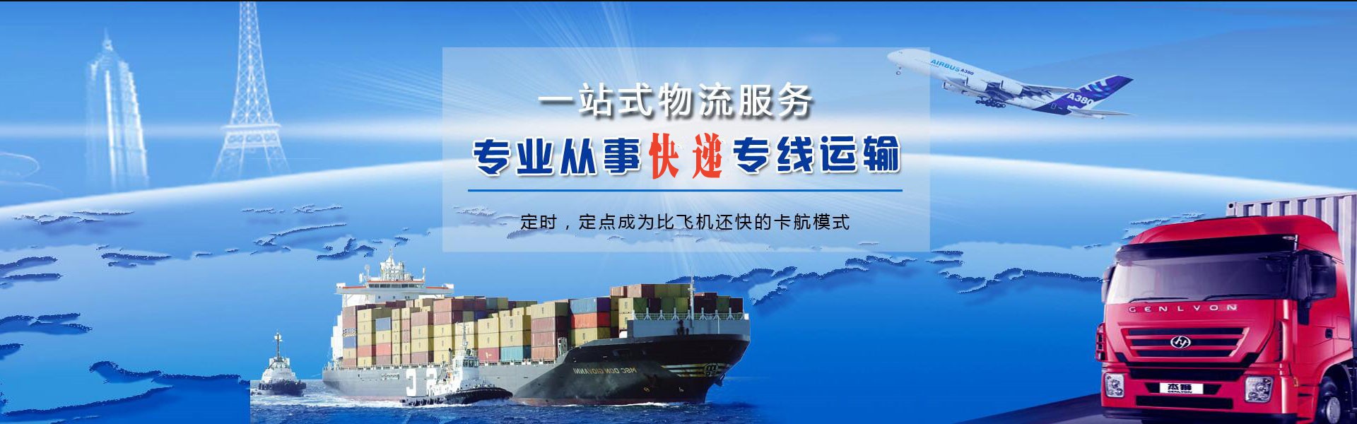 青阳到太原物流公司-青阳至太原物流专线-青阳空运到太原-优时通物流有限公司
