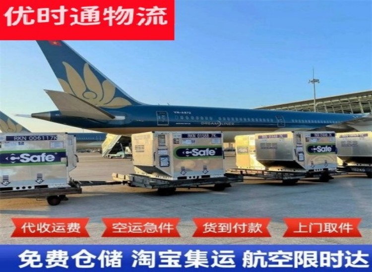 青阳到太原物流专线-青阳到太原空运公司
